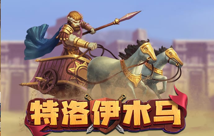 乐鱼体育app在线登录