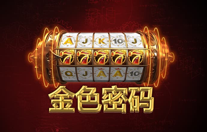 澳门买马网站