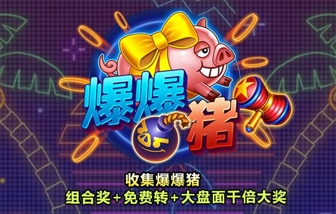 haha体育平台