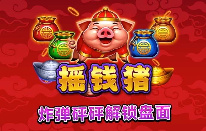 亿博体育登录下载